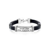 "Shema Israel" bracelet - The Peace Of God