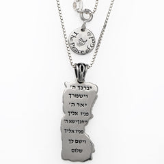 תכשיט ברכת הכוהנים עם אפשרות להקדשה אישית
