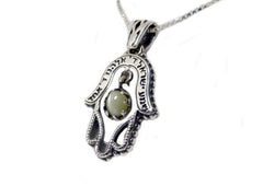 Kabbalah Jewelry - The Peace Of God