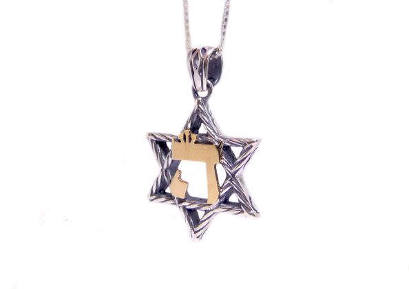 Pendant  Star of David Silver with 9K gold - The Peace Of God®