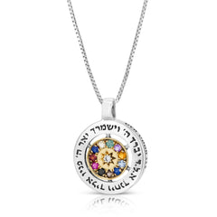 The Priestly Breastplate for Genesis, Silver and gold - The Peace Of God®