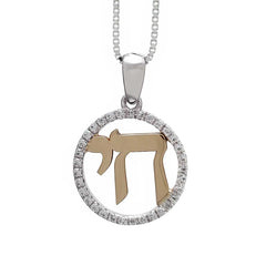Round ''Chai'' Pendant , with CZ, silver & 9k gold - The Peace Of God®