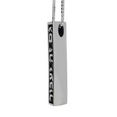 “Everything will pass ... This too shall pass” sterling silver Pendant - The Peace Of God®