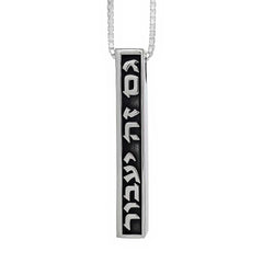 “Everything will pass ... This too shall pass” sterling silver Pendant - The Peace Of God®