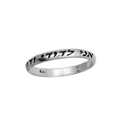 Ring w/ Prayer ANI LE DODI  Kabbalah Blessing Sterling Silver - The Peace Of God®