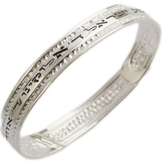Bracelet  Shema Yisrael Silver 925 - Kabbalah Bracelet - The Peace Of God®