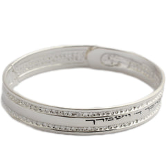 Men's Kabbalah Bracelet Blessing of Priests   Sterling Silver - The Peace Of God®