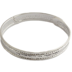 Men's Kabbalah Bracelet Blessing of Priests   Sterling Silver - The Peace Of God®