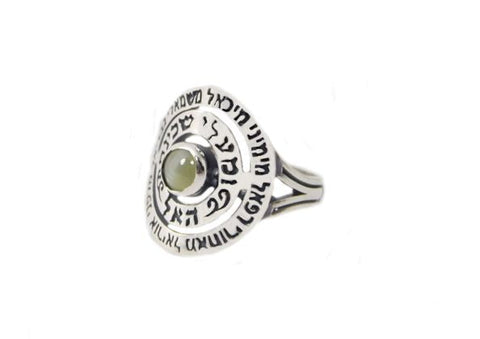 The God-dwelling-ring - The Peace Of God