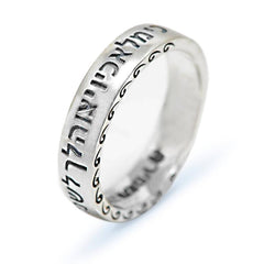 jewish wedding ring Sterling Silver "For His angels protect you in all your ways" - The Peace Of God®