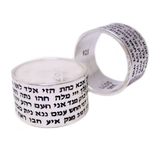 Ring of Creator Names - The Peace Of God