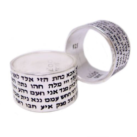 Ring of Creator Names - The Peace Of God