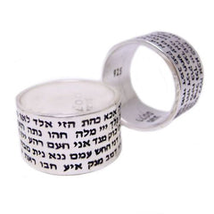 Ring of Creator Names - The Peace Of God