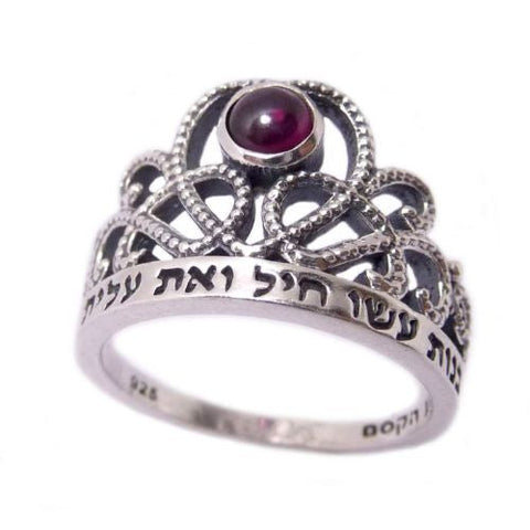 The royal ring - The Peace Of God