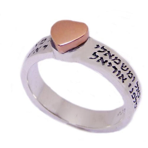 The Shechina ring - The Peace Of God