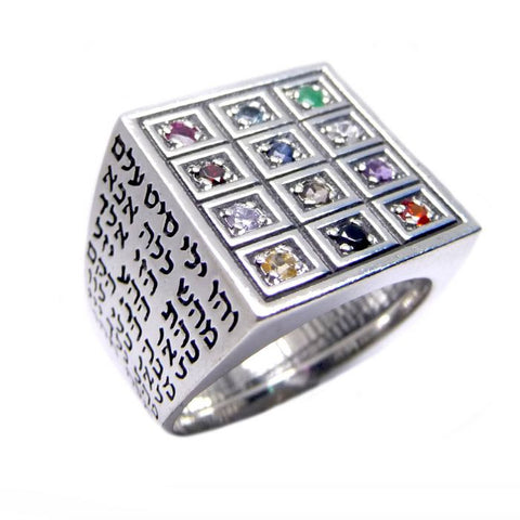 The breastplate ring in silver - The Peace Of God