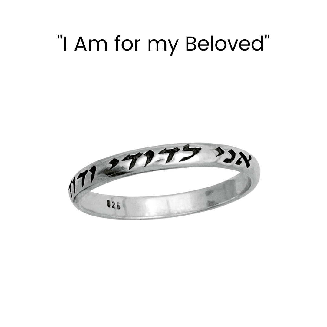 Ring w/ Prayer ANI LE DODI  Kabbalah Blessing Sterling Silver - The Peace Of God®