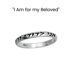 Ring w/ Prayer ANI LE DODI  Kabbalah Blessing Sterling Silver - The Peace Of God®