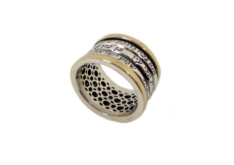 Ring Spinning the three blessings - The Peace Of God