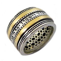 Rotating ring "Priestly Blessing" - The Peace Of God