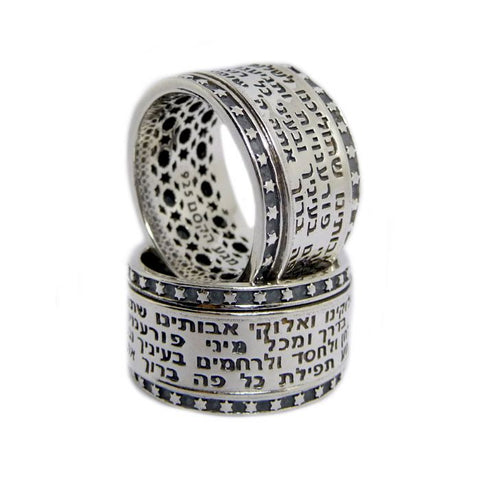 The Road Prayer Ring - The Peace Of God