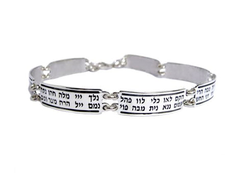 Bracelet 72 combinations - The Peace Of God