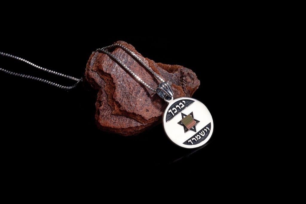 Nano Sim OB Silver Round Framed Pendant - Small Star of David in the middle - The Peace Of God®